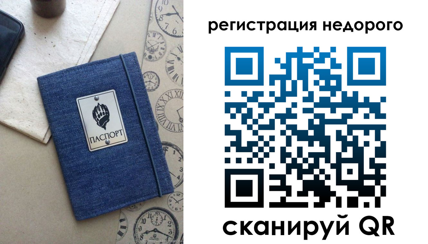 миграционный учет в Ханты-Мансийске