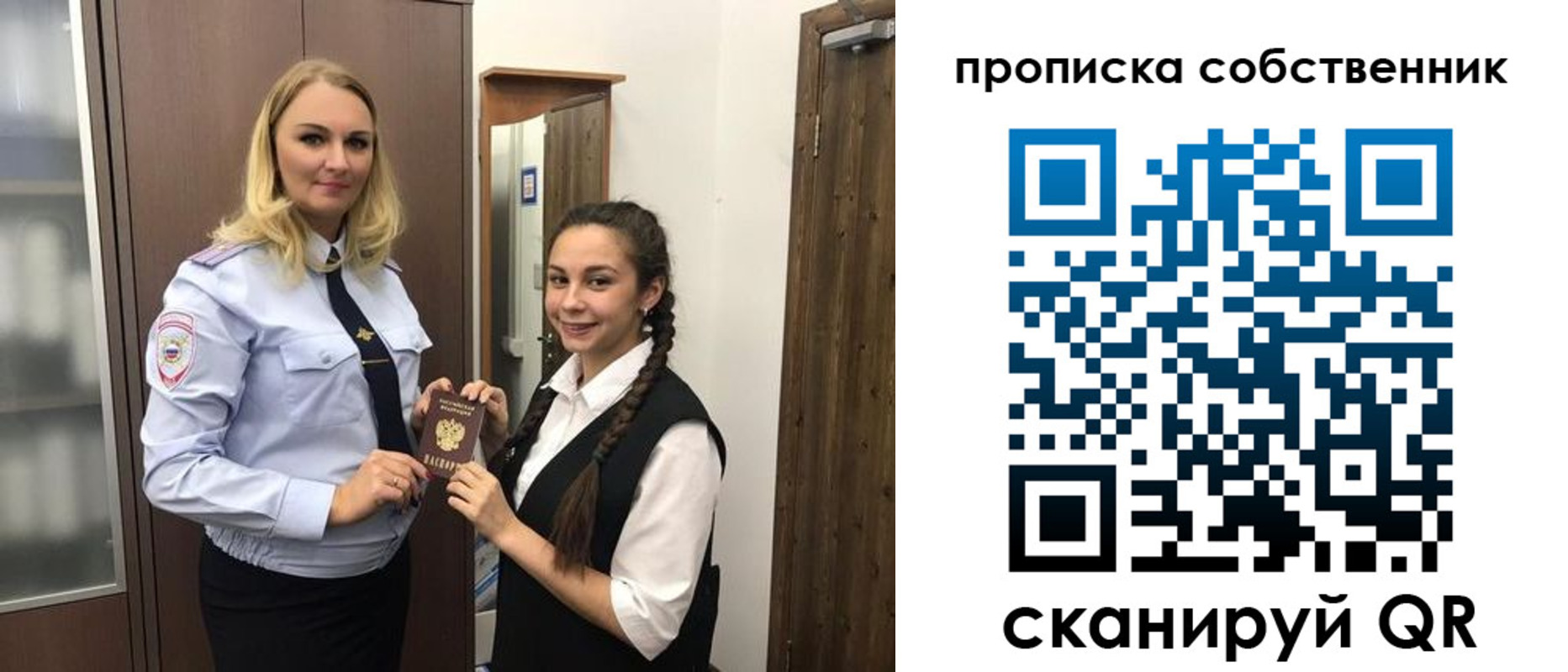 прописка для кредита в Ханты-Мансийске