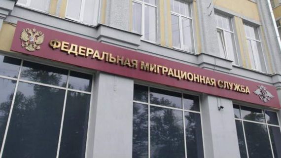прописка в Ханты